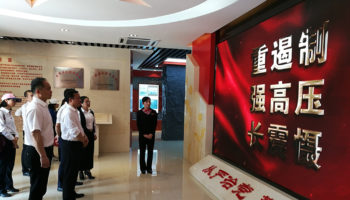玉柴物流党委开展“缅怀先烈、铭记历史，传承红色精神”暨廉政教育活动