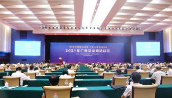 排名上升三位，玉柴物流集团位列广西服务业企业50强第21位