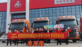玉柴物流集团上半年“加速跑”，打好十四五开局第一仗