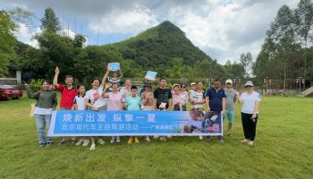 纵擎一夏，玉柴物流集团南宁通源公司开展新老客户自驾游活动